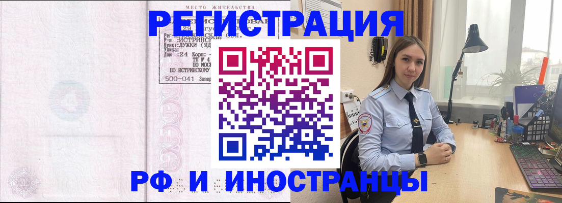 регистрация для школы в Нефтекамске