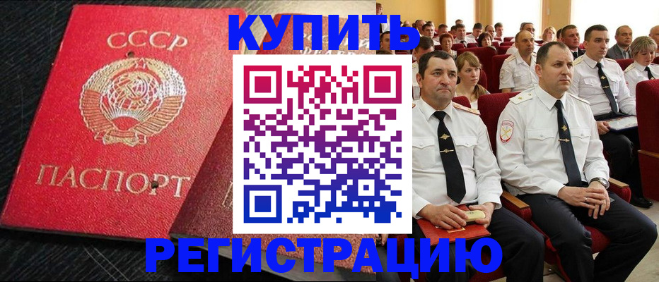 временная регистрация госуслуги в Нефтекамске